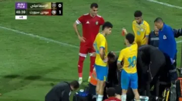 إصابة خطيرة لمحمد خطاري لاعب الإسماعيلي في مباراة مودرن سبورت.. ونزول الإسعاف